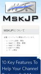 Mobile Screenshot of mskjp.com